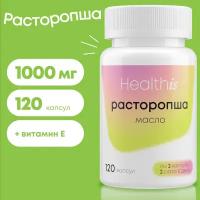 Расторопша для печени 1000 мг