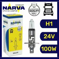 Лампа автомобильная NARVA H1 24V 100W RALLYE 48750 ближний, дальний, противотуманки