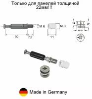 8 шт - Эксцентриковая стяжка Hettich Rastex 15/22 + ввинчиваемый дюбель Twister DU644 + муфта М8 - 8 шт