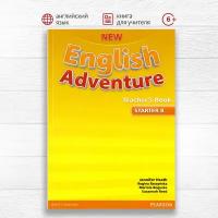 New English Adventure Starter B Teacher's Book, книга для учителя по английскому языку для детей