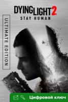 Ключ на Dying Light 2 Stay Human - Ultimate Edition [Xbox One, Xbox X | S]