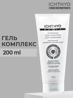 Гель для умывания для проблемной кожи лица ICHTHYONELLA 200 ml