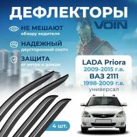 Дефлекторы окон Voin на автомобиль ВАЗ 2111 1998-2009, Lada Priora 2009-2015/универсал/накладные 4 шт