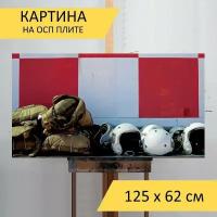 Картина на ОСП 125х62 см. "Летные шлемы, белый, кости купола" горизонтальная, для интерьера, с креплениями