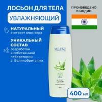 Лосьон для тела и рук c алоэ вера увлажняющий Milene Naturals 400 мл