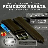 Ремешок для часов кожаный, темно-коричневый, шириной 18мм, Nagata Leather 18мм