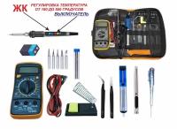 Паяльник цифровой с регулировкой, набор для пайки №2, мультиметр 830, подставка, оловоотсос, припой