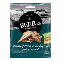 Янтарная рыба Beerka сушеная с перцем спинки 70 г