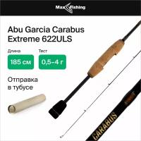 Спиннинг для рыбалки Abu Garcia Carabus Extreme 622ULS 0,5-4гр, 185 см, для ловли форели, микродижга и рокфишинга, удилище спиннинговое, ультралайт