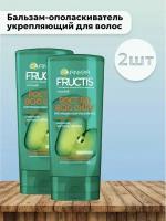 GARNIER Fructis бальзам-ополаскиватель Годжи Стойкий цвет Укрепляющий для окрашенных и мелированных волос