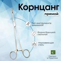 Корнцанг прямой 260мм Surgicon