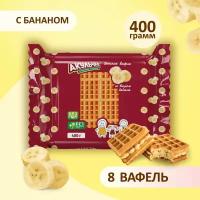 Венские Вафли Акульчев со вкусом банана 400 г