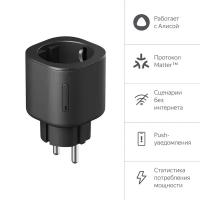 Умная розетка Яндекс с Алисой YNDX-00540BLK черный