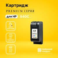 Картридж DS DeskJet 840C