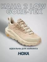 Кроссовки HOKA Kaha 2 GTX