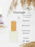 Blamage духи стойкие