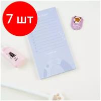 Комплект 7 шт, Блок для записей (To Do list) MESHU 8.0*15.0см, 50л, "Meow power", на склейке