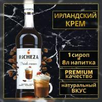 Сироп для кофе и коктейлей RiCHEZA Ричеза Ирландский крем / Айриш Крим (1л)