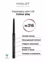 Карандаш для губ INGLOT Colour play 316