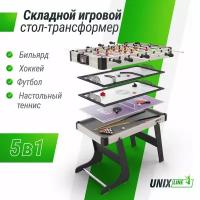 Игровой стол UNIX Line Трансформер 5 в 1, аэрохоккей, хоккей, футбол, бильярд и настольный теннис для детей и взрослых, 108х59 cм UNIXLINE