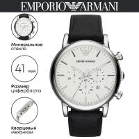 Наручные часы EMPORIO ARMANI Classic