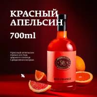 Сироп для кофе и коктейлей, десертов и выпечки Herbarista, Красный Апельсин Red Orange, 700 мл