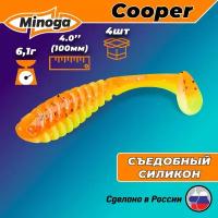 Силиконовая приманка Minoga Cooper 4" (4шт) 100мм, цвет 324