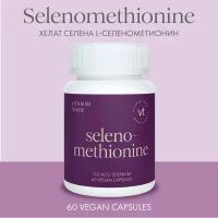 Селено-метионин 60 капсул. Selenomethionine. Селен. Антиоксидант для иммунитета, для сердца и сосудов, от холестерина, противовоспалительное