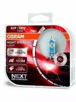 Галогенная лампа Osram H7 (55W 12V) Night Breaker Laser 2шт, c QR-кодом подлинности, 64210 NL-HCB