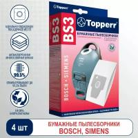 Мешок для пылесоса Bosch, Siemens, бумажный пылесборник на Бош, Сименс - 4 шт, фильтр в подарок Topperr BS3 1002