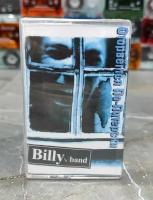 Billy's Band Оторвемся По-Питерски, аудиокассета, кассета (МС), 2005, оригинал