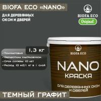 Краска BIOFA ECO NANO для деревянных окон и дверей, укрывистая, полуматовая, цвет темный графит, 1,3 кг