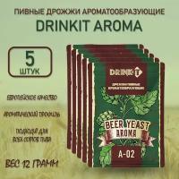 Дрожжи пивные Aroma А-02 drinkit, 12гр (5шт)