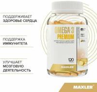 Омега-3 Премиум Maxler Omega-3 Premium 120 шт (USA)