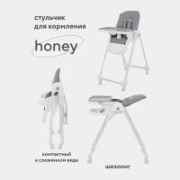 Стол-стул MOWBaby "HONEY" RH600 Grey