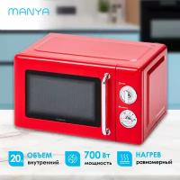 Микроволновая печь MANYA M20MR01R красный 20 л 700 Вт