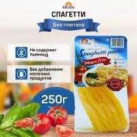 Макароны без глютена "Balviten", Спагетти 250 гр