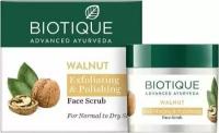 WALNUT Exfoliating & Polishing Face Scrub Очищающий скраб для лица с маслом грецкого ореха tube 50г