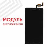 Модуль (дисплей и тачскрин) для смартфона Asus ZenFone 5 Lite (A502CG), 5", 960х540 (SD), черный