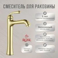 Смеситель для раковины ROSE R0211E латунь, цвет золото