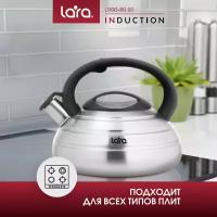 Чайник LARA LR00-80 SS/ 3 л/ матовый/ Soft-touch/ капсулированное/ индукционное дно/ свисток