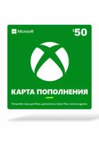 Карта оплаты Xbox LIVE 50 TRY (Турция) (Microsoft Store; PC, Xbox; Регион активации Турция, НЕ для РФ/СНГ)