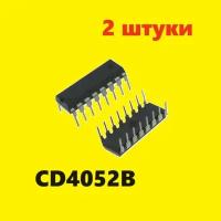 CD4052B микросхема (2 шт.) ЧИП DIP-16 аналоги, схема CD4052BE характеристики КР1561КП1 цоколевка PDIP-16 datasheet