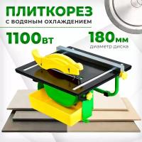 Плиткорез электрический Krona KTS-180/1100/электроплиткорез/плиткорез