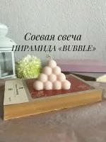 Декоративная свеча OhMyCandles Пирамида Баббл в розовом цвете из соевого воска