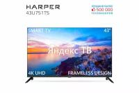 HARPER 43U751TS UHD SMART Яндекс