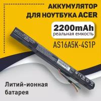 Аккумуляторная батарея для ноутбука Acer Aspire E15 (AS16A5K-4S1P) 14.6V 2600mAh OEM черная