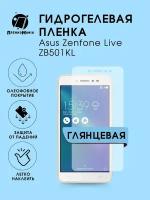 Гидрогелевая защитная пленка на экран смартфона ASUS ZENFONE Live (ZB501KL) Глянцевая