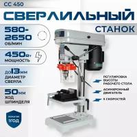 Вертикально-сверлильный станок Electrolite CC 450 13 мм 450 Вт 580-2650 об/мин 5 скоростей