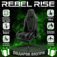 Кресло компьютерное игровое REBEL RISE, с подножкой, из прочной эко-кожи, серо-черно-зеленое